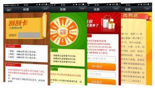 探索深圳微信生態(tài)服務(wù) 商城建設(shè)、網(wǎng)站開發(fā)與運(yùn)營(yíng)一體化解決方案