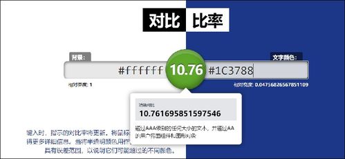 軟件適老化 超越字體與音量，構(gòu)建全場(chǎng)景、人性化的數(shù)字友好生態(tài)