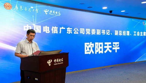 中國電信廣東公司6000家“愛心翼站”全面開啟，打造公益服務與技術咨詢新平臺
