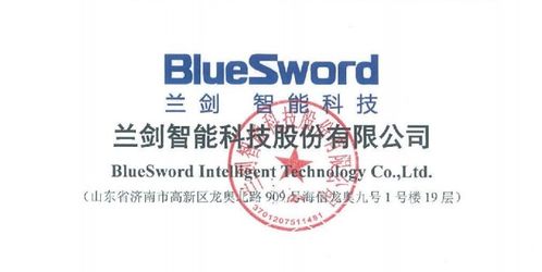 蘭劍智能（787557）申購全攻略 發行價格、最佳時機與操作建議