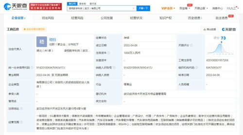 東風(fēng)汽車進軍數(shù)字化新領(lǐng)域，成立科技公司聚焦5G與數(shù)字文創(chuàng)